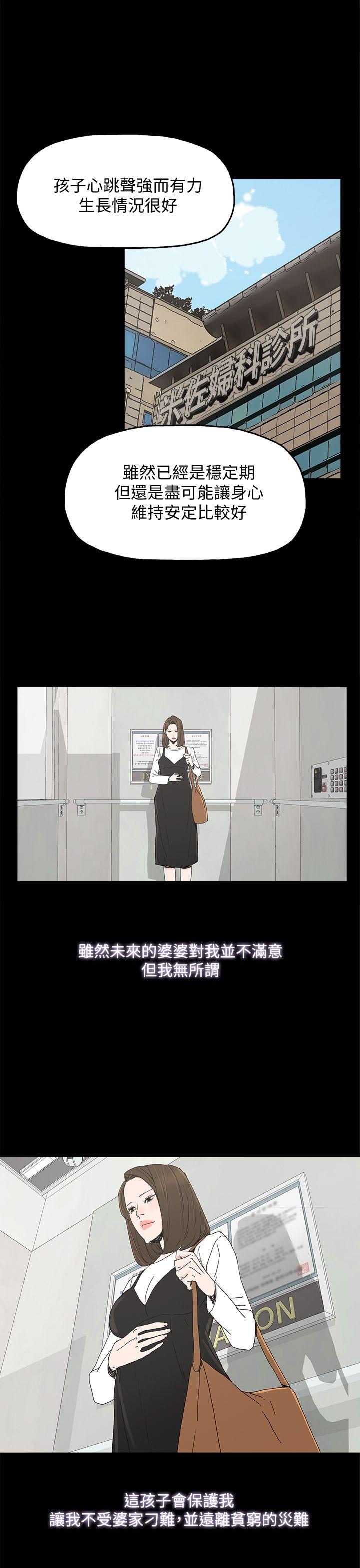 第 40 话 - 第1.jpg页
