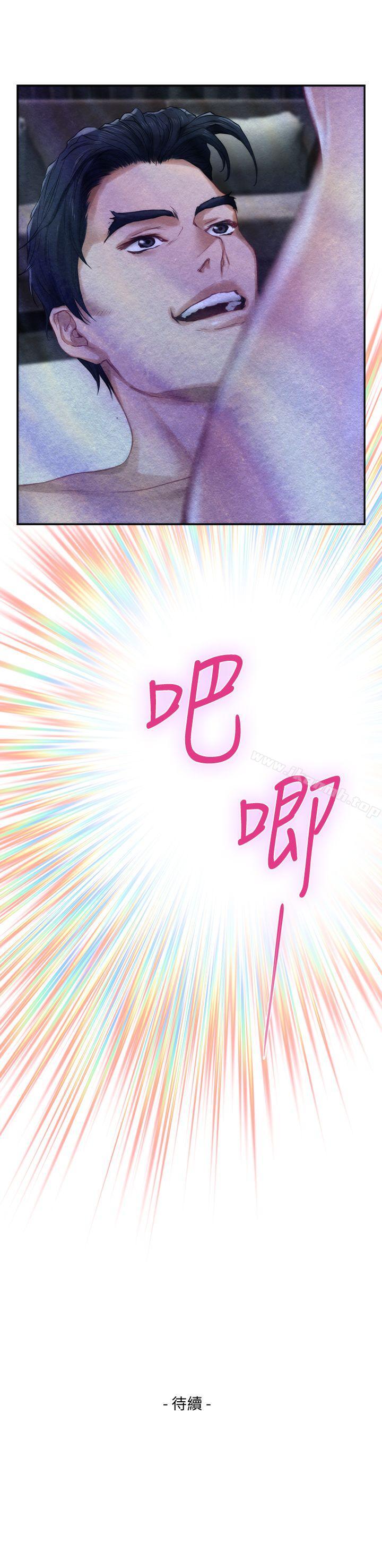 第37话-本性难移 - 第39.jpg页