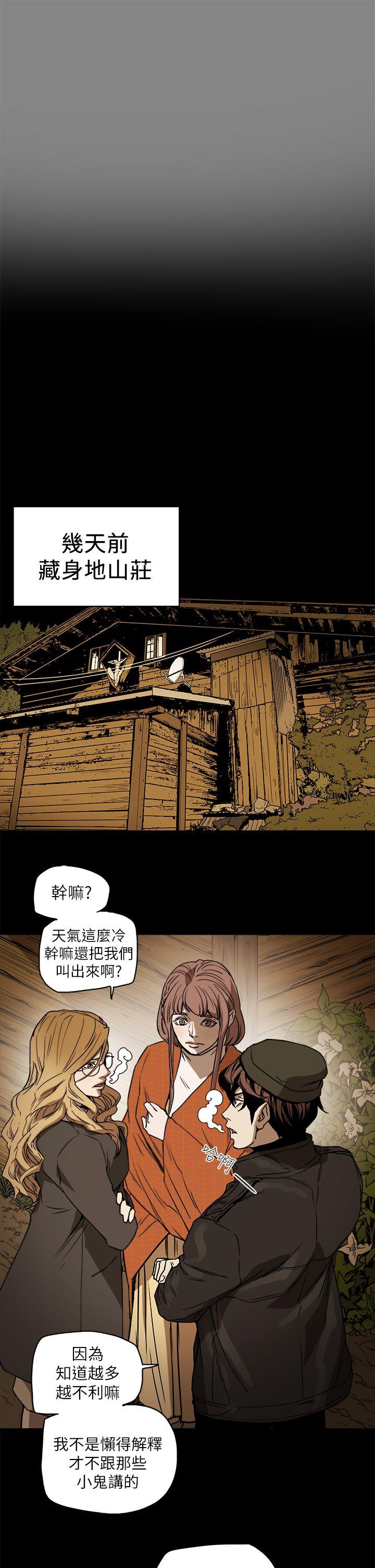 第 90 话 - 第3.jpg页