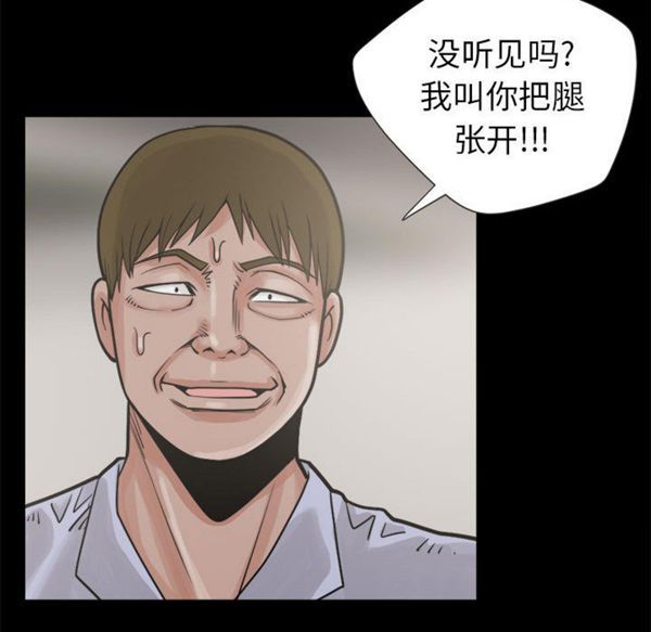 第 3 话 - 第56.jpg页