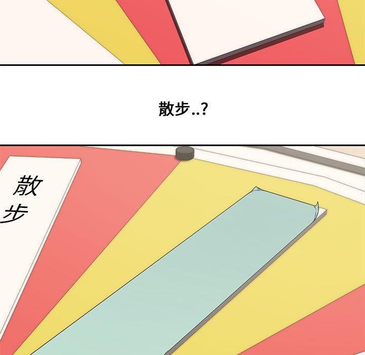 第 11 话 - 第13.jpg页