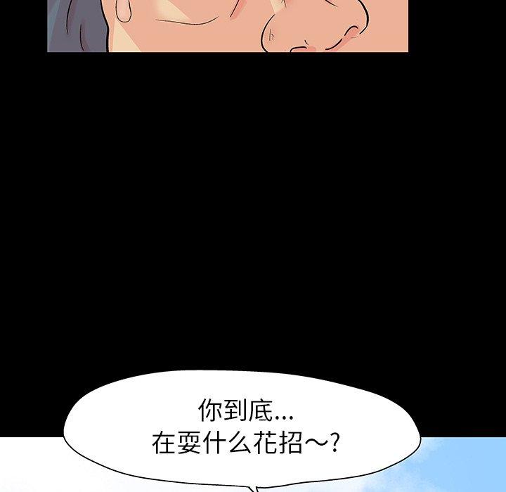 第101话 - 第41.jpg页