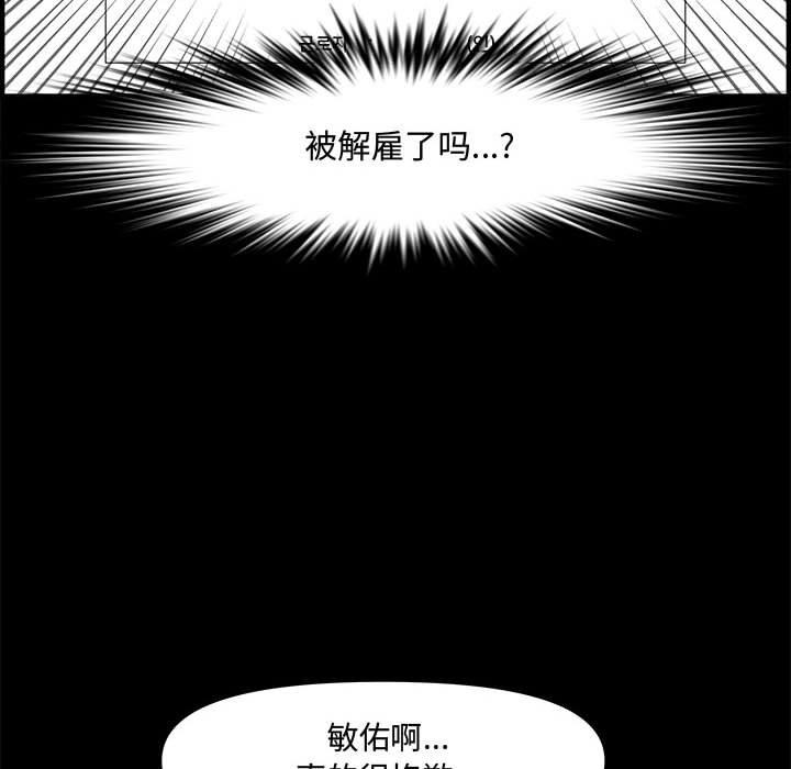 第 21 话 - 第51.jpg页
