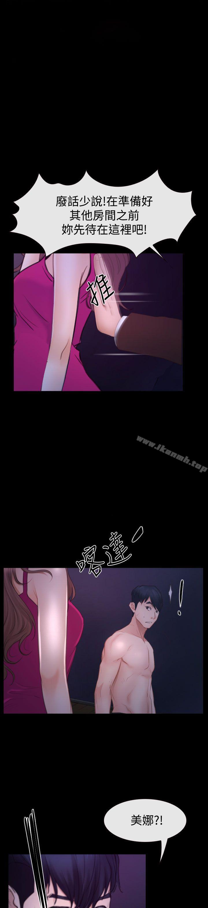 第46話 - 第1.jpg页