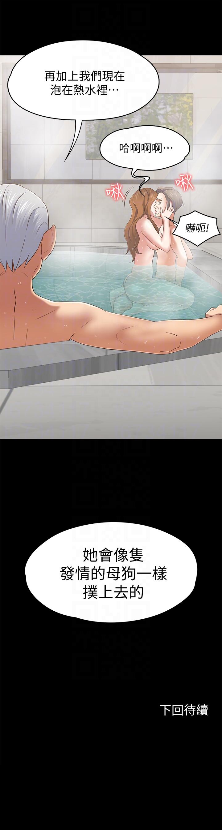 第 105 话 - 第21.jpg页