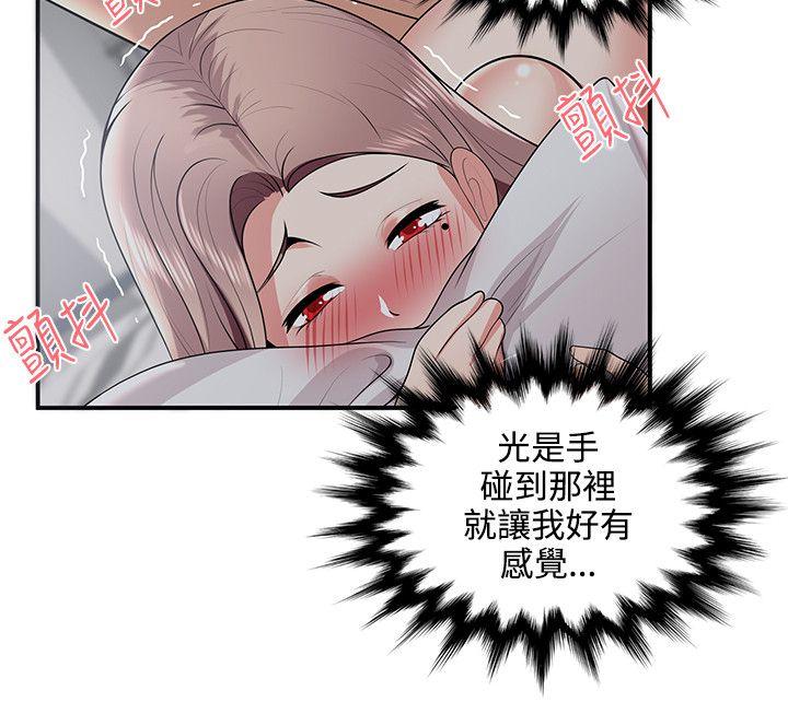 第20話 - 第13.jpg页