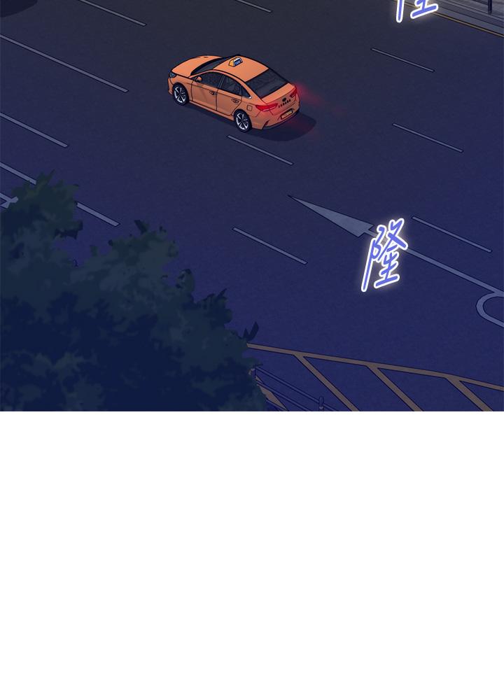 第24話-在辦公室插入 - 第49.jpg页