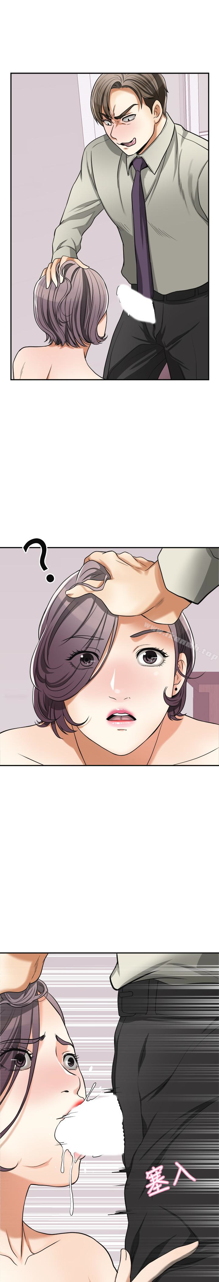 第27话-好好玩一场吧! - 第32.jpg页