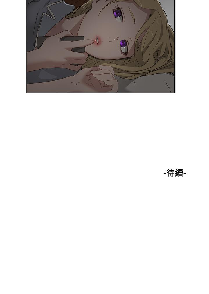 第25话-對小逸軒上癮 - 第28.jpg页