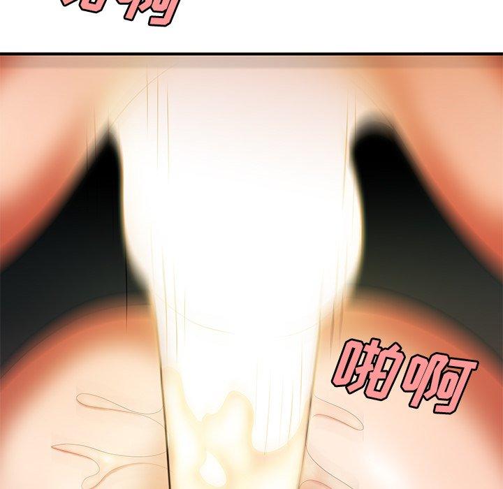 第 41 话 - 第95.jpg页
