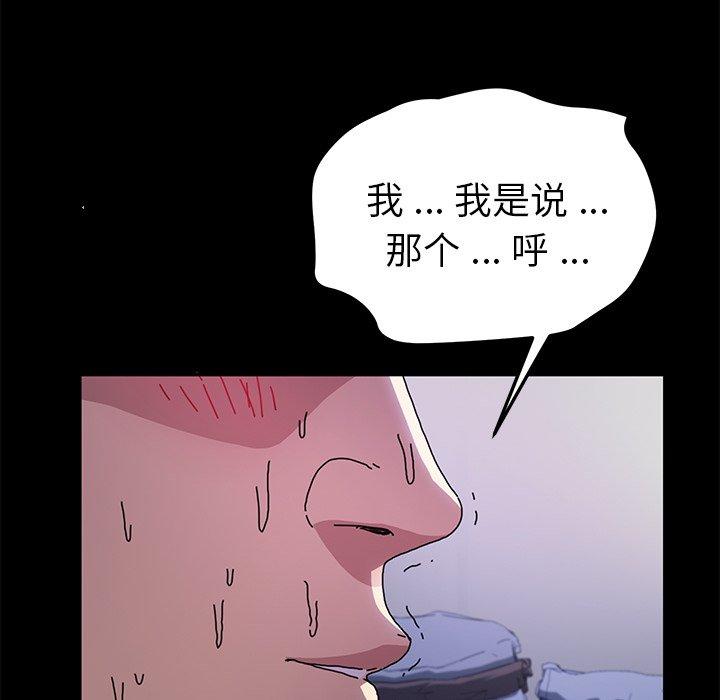 第55话 - 第107.jpg页