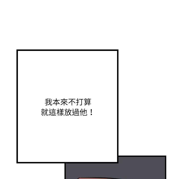 第56话 - 第64.jpg页