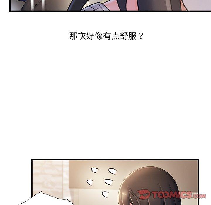 第 28 话 - 第48.jpg页