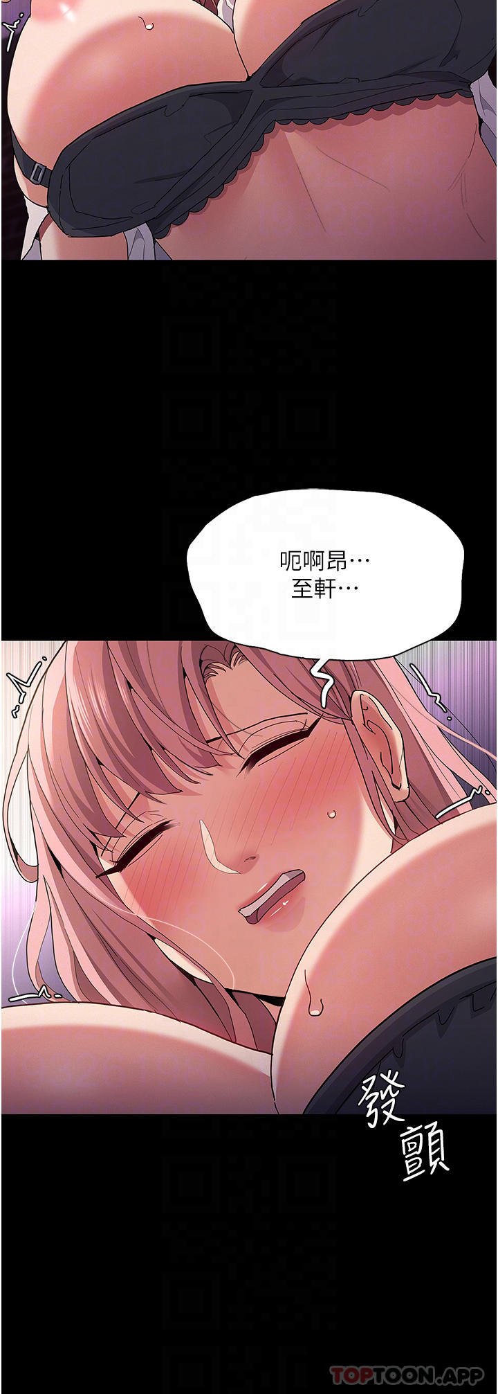 第30话-只会出卖身体的臭婊 - 第34.jpg页