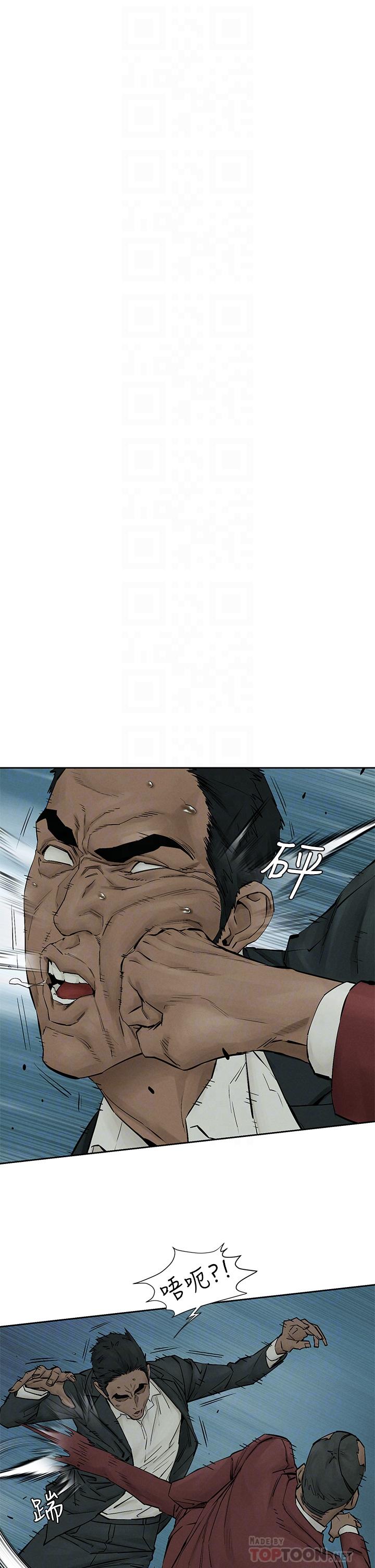 第158話-既然如此...去死吧 - 第8.jpg页