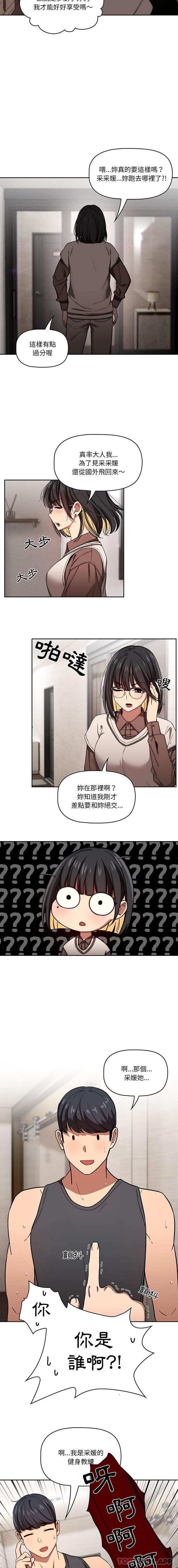 第50话 - 第15.jpg页