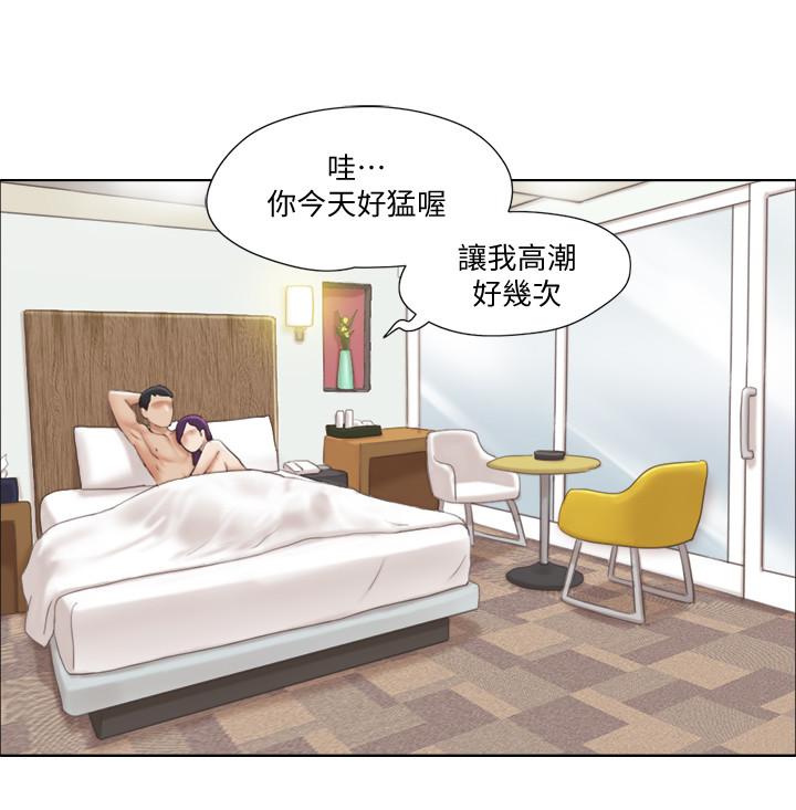 第1話-比女友還辣的鄰居們 - 第6.jpg页