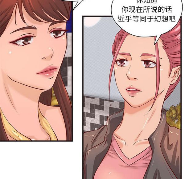 第 19 话 - 第31.jpg页
