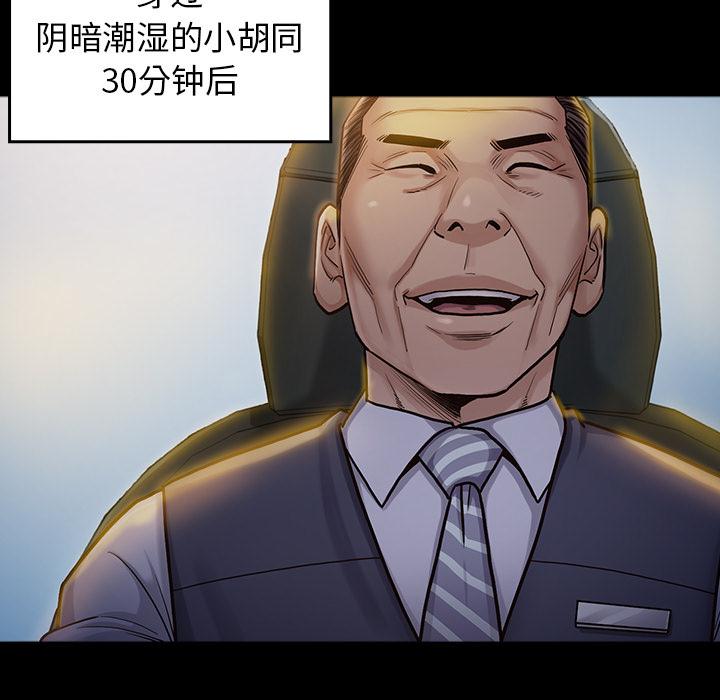 第2话 - 第146.jpg页