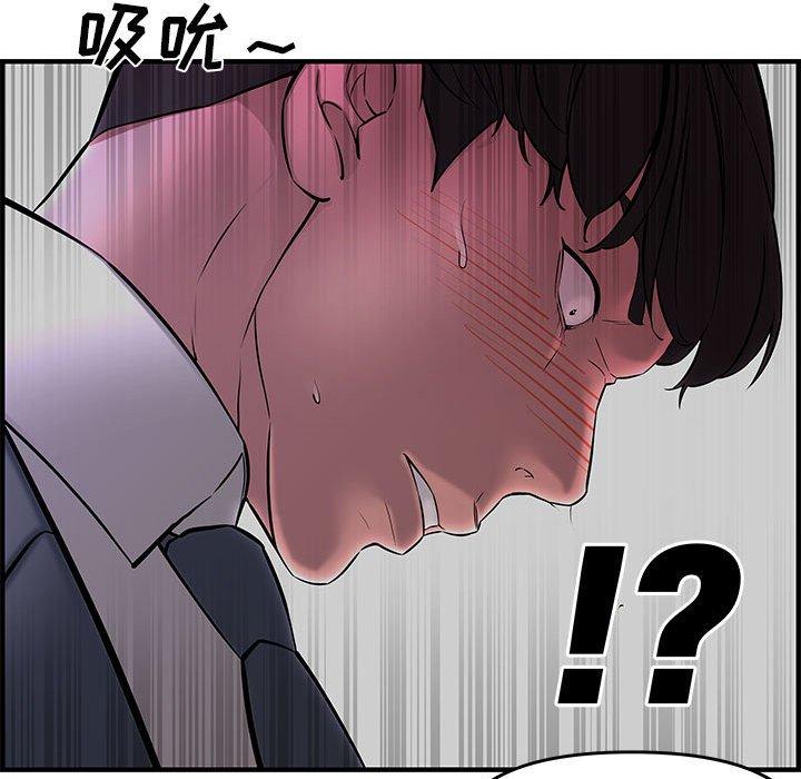第 27 话 - 第159.jpg页