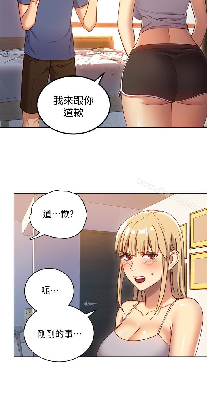 第4話-妳這裡還是一樣敏感啊 - 第24.jpg页