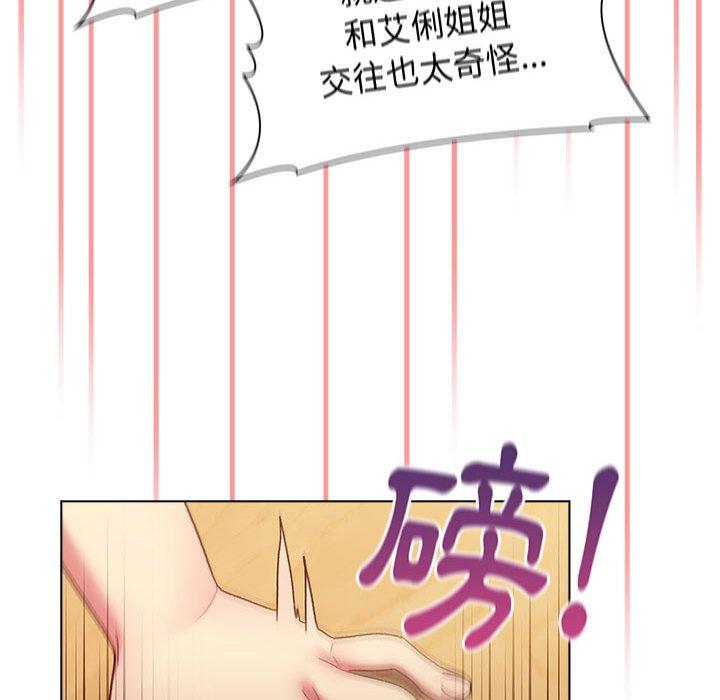 第38話 - 第130.jpg页
