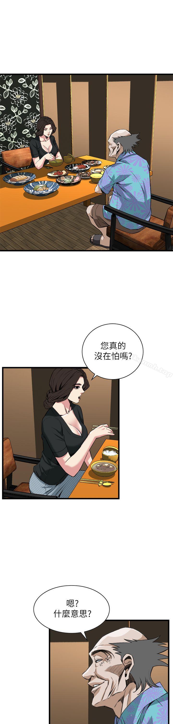 第100話 - 第24.jpg页