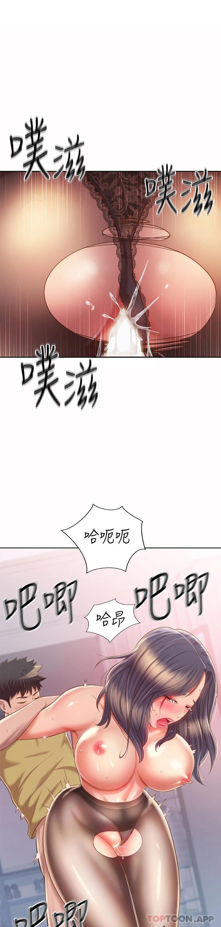 第62话-让人妻变成我的女人 - 第23.jpg页