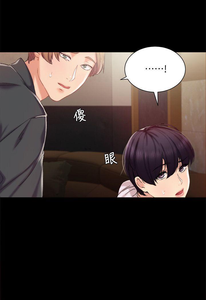第1話-與學生們在夜店的重逢 - 第11.jpg页