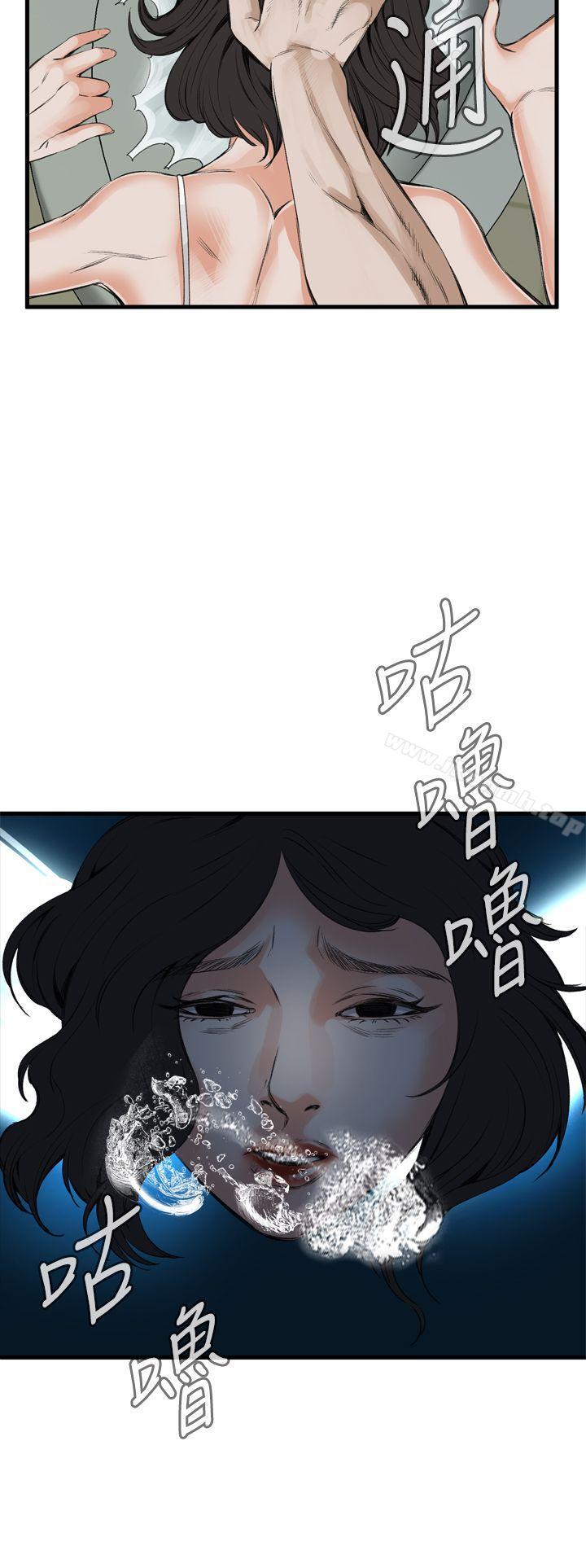 第49話 - 第10.jpg页