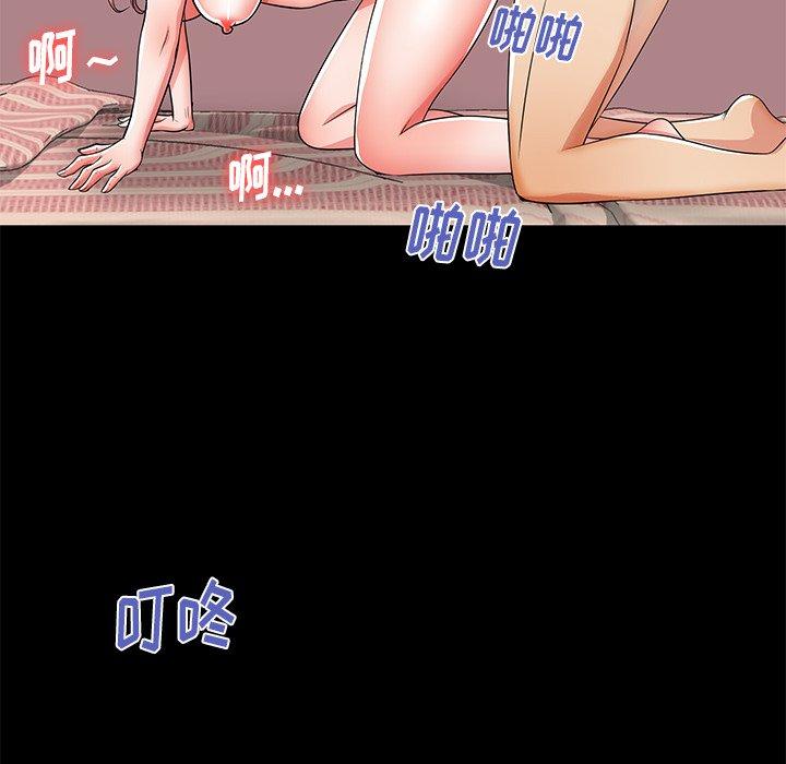第49话 - 第108.jpg页