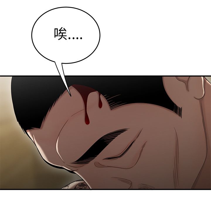 第 10 话 - 第41.jpg页