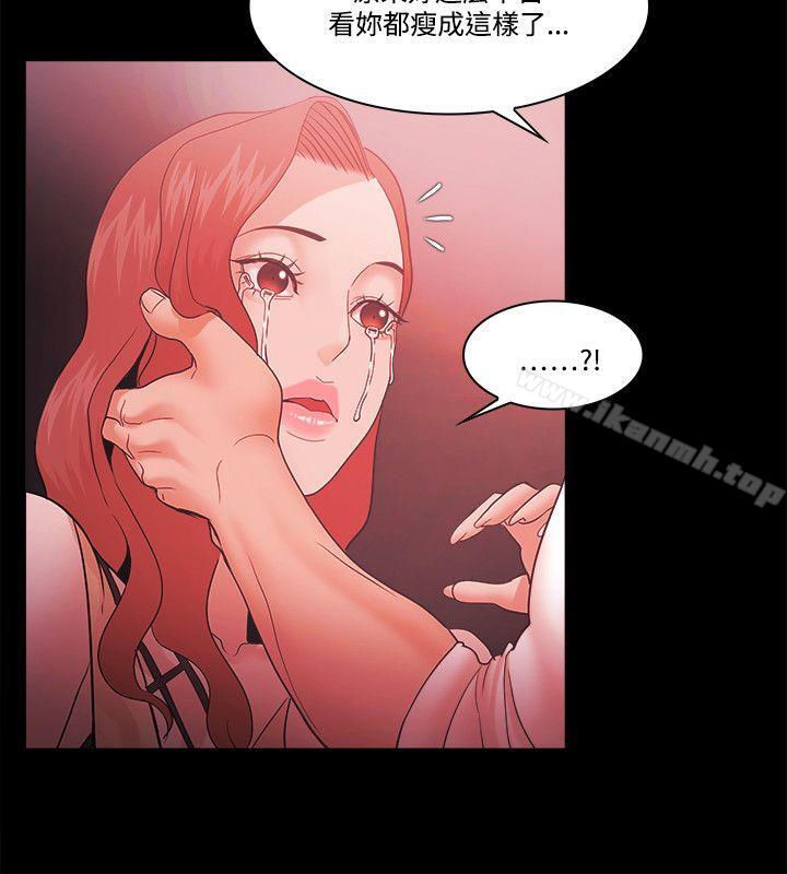 第59话 - 第28.jpg页