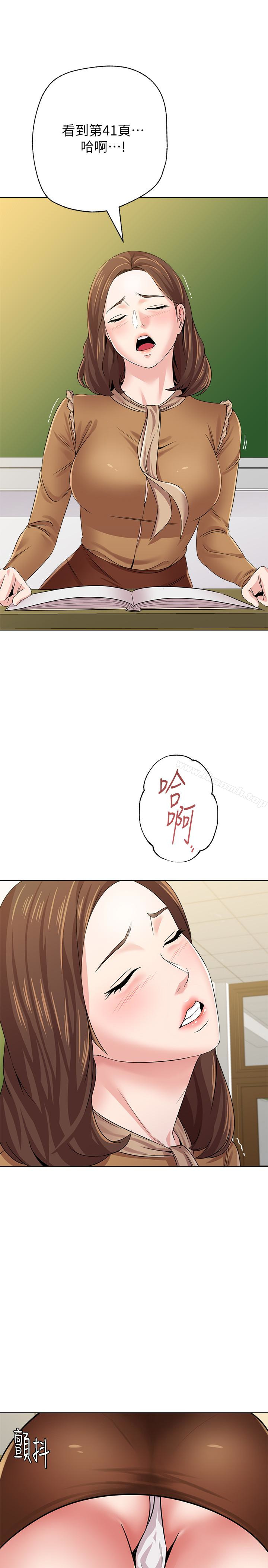 第40话-被理事长调教 - 第4.jpg页