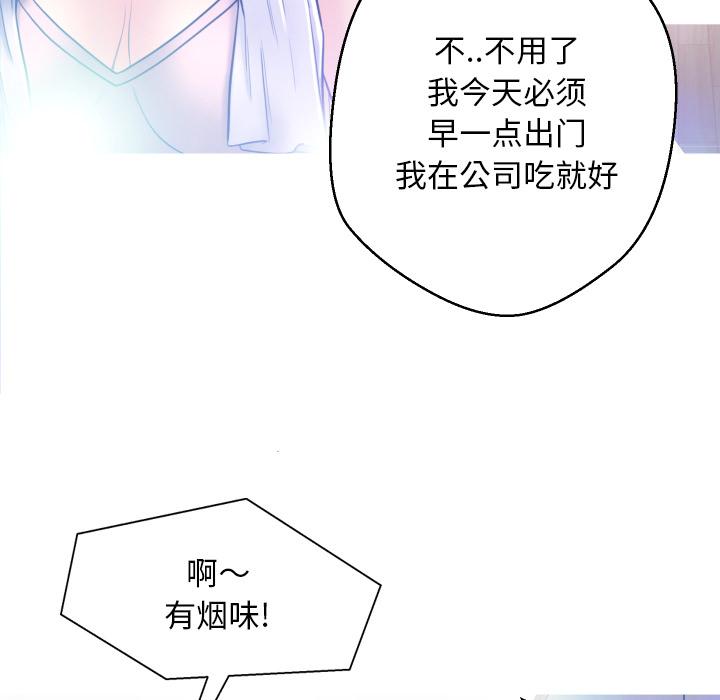 第 2 话 - 第56.jpg页