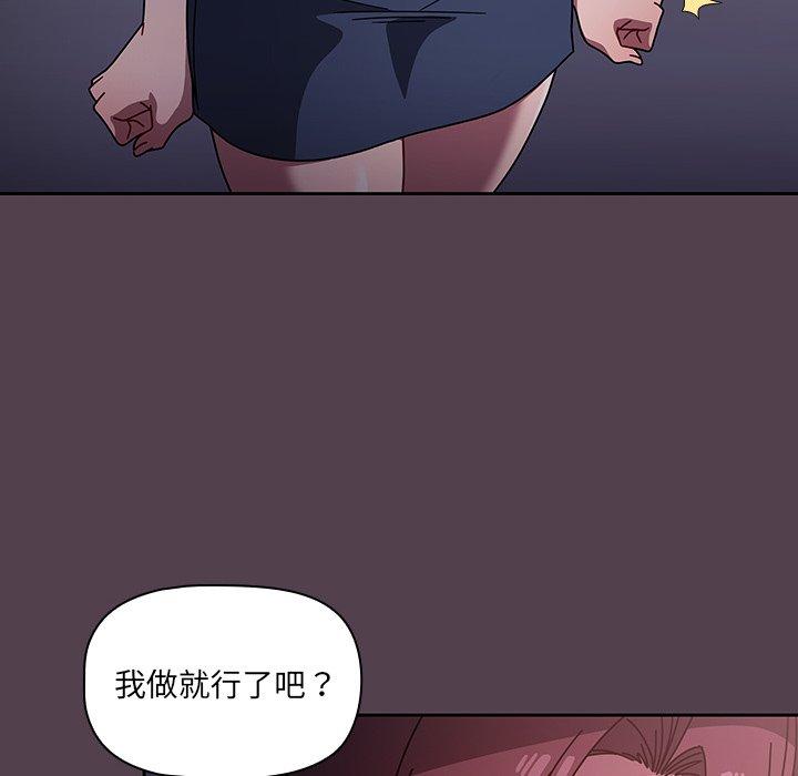 第11話 - 第72.jpg页