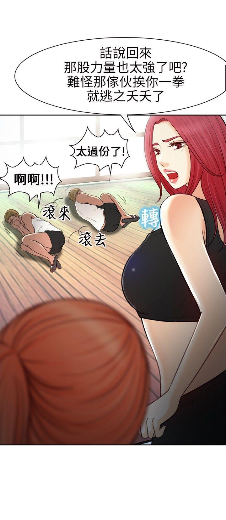第 20 话