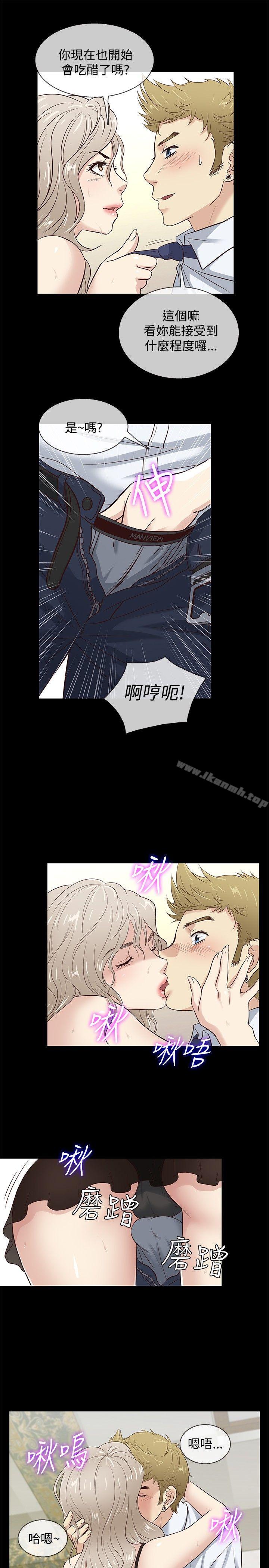 第36话 - 第16.jpg页