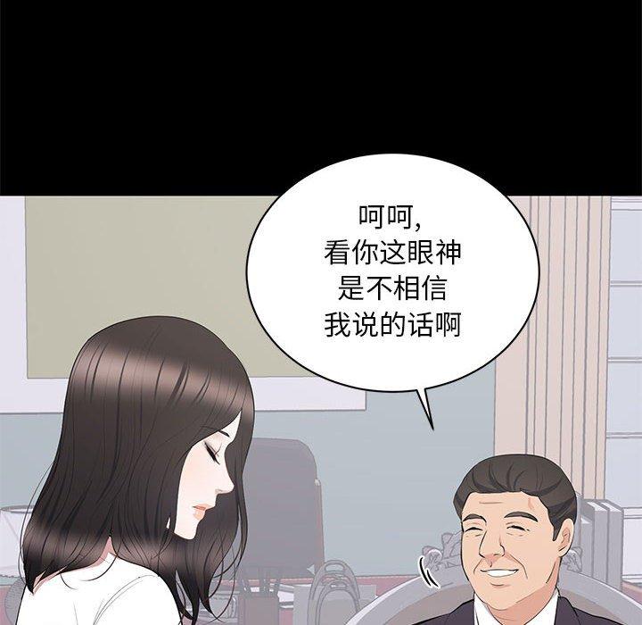 第 9 话 - 第16.jpg页