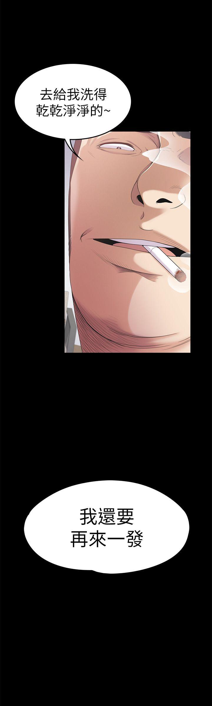 第35话-第一次[02] - 第34.jpg页