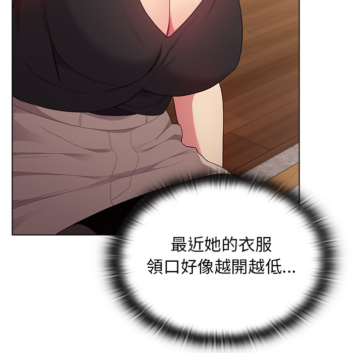 第2话 - 第64.jpg页