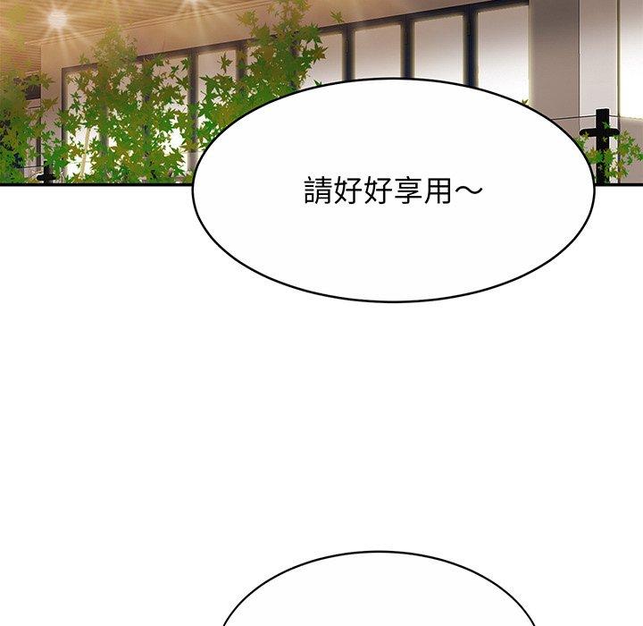 第10话 - 第42.jpg页