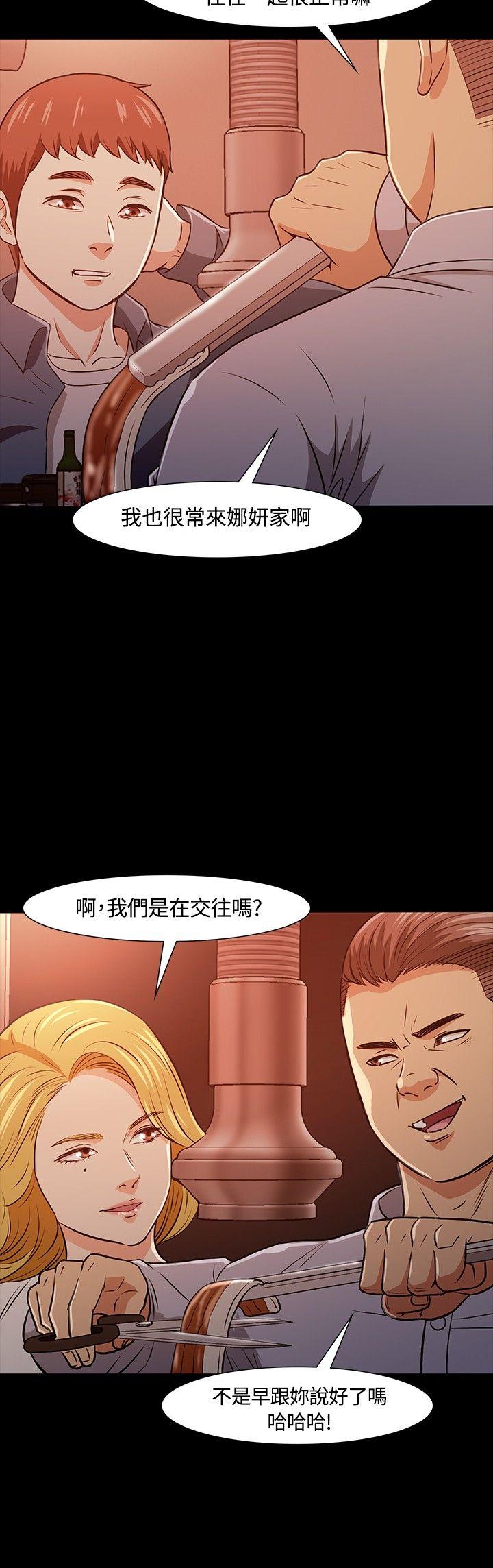 第 20 话 - 第27.jpg页