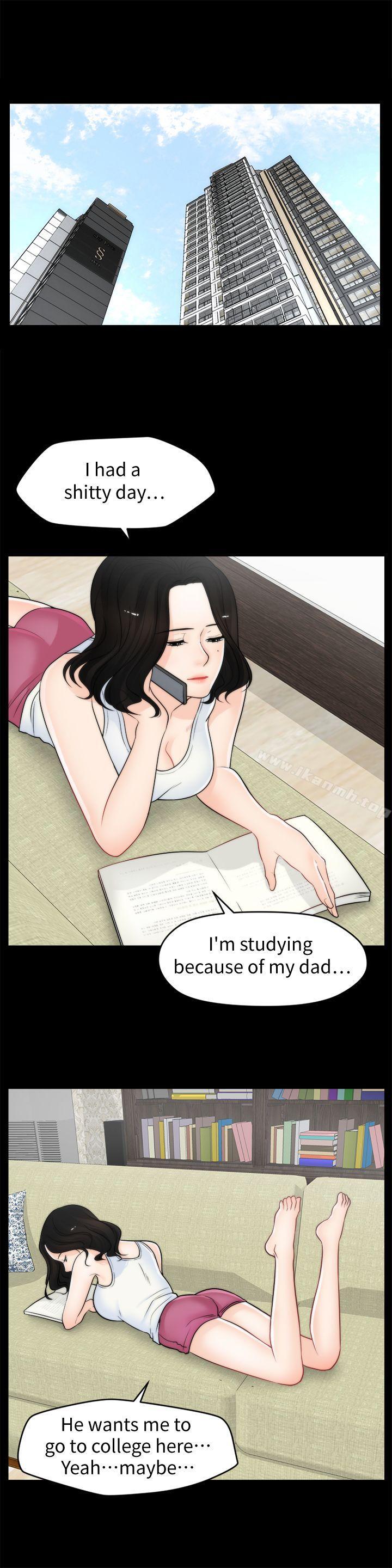 第36話-瞞著慧琳和慧善幽會 - 第12.jpg页