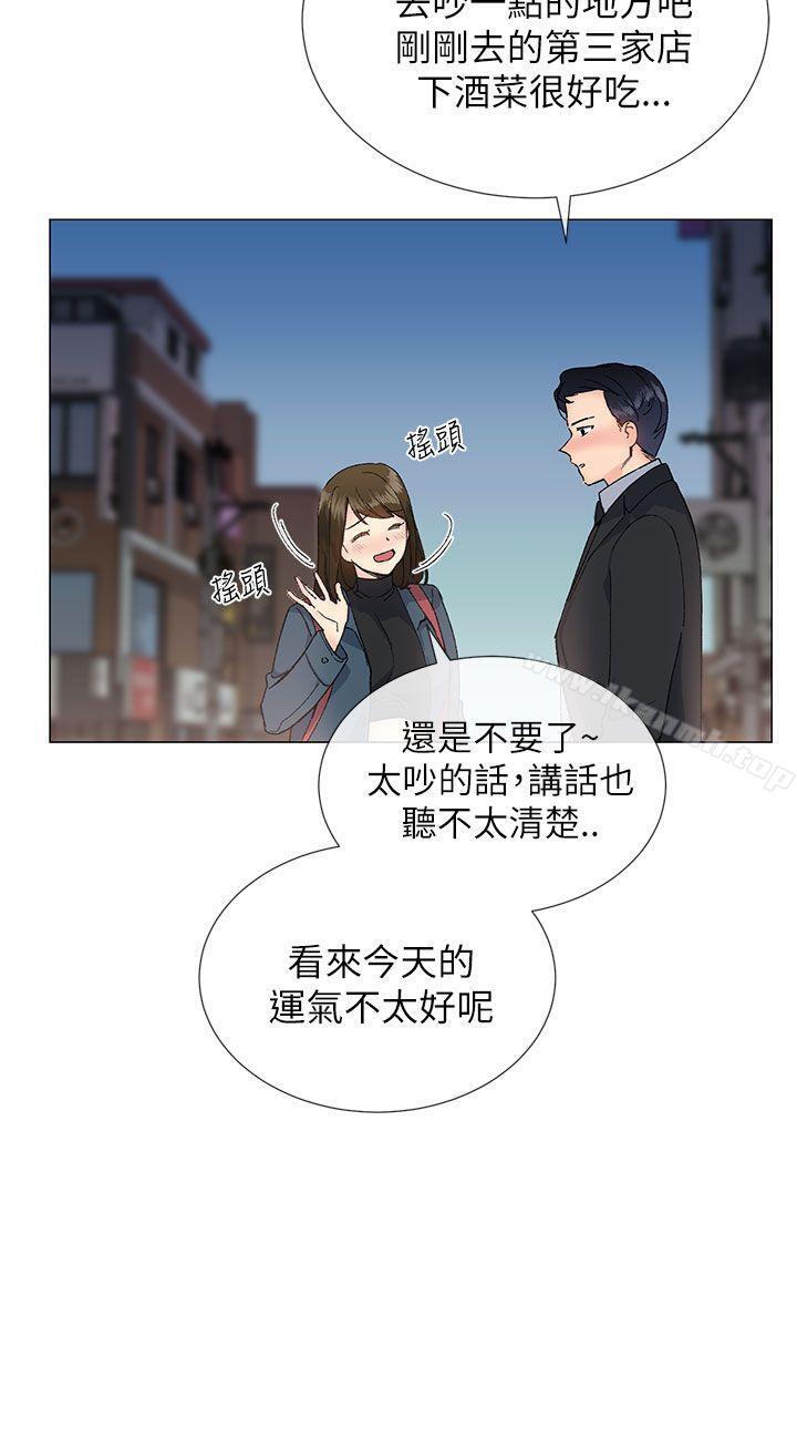 小一轮的纯爱女孩 2对1 第3页