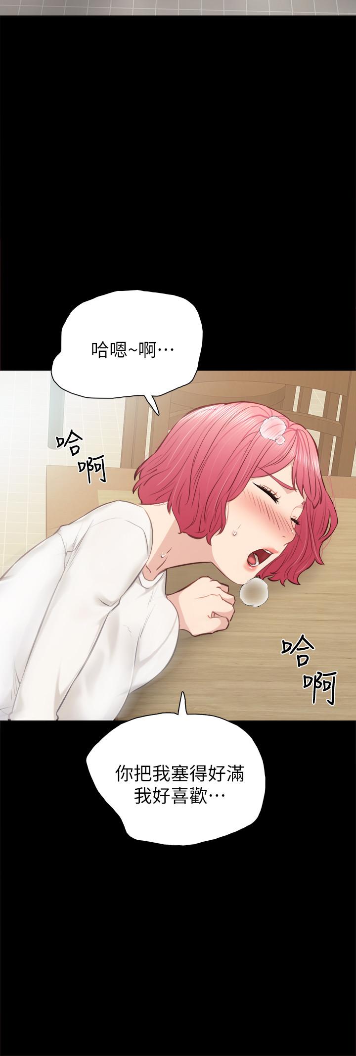 第36話-我好喜歡被你塞滿 - 第22.jpg页