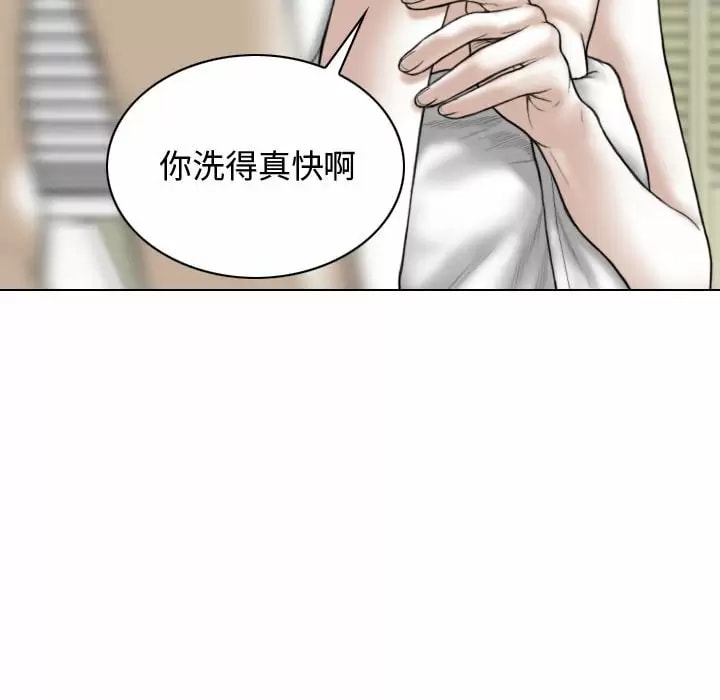 第11話 - 第74.jpg页