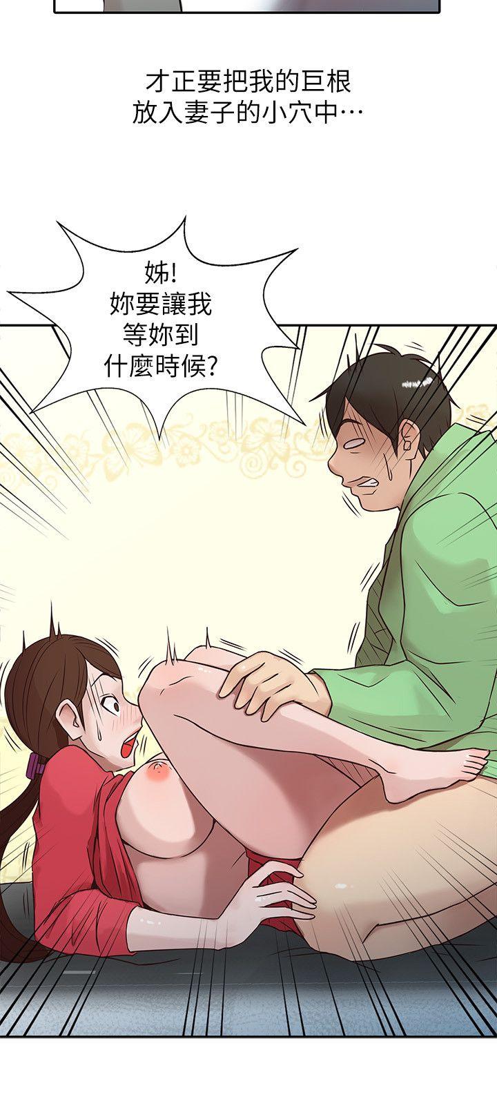 第1話 - 20歲小姨子 - 第16.jpg页