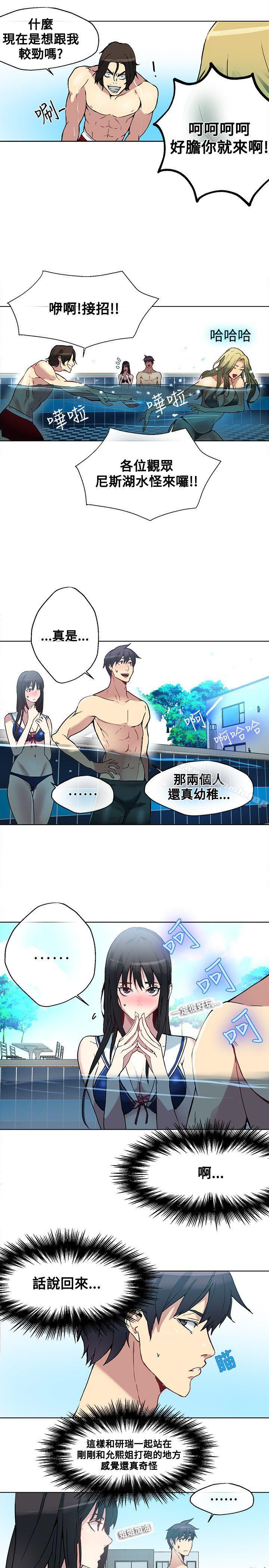第16话 - 第18.jpg页