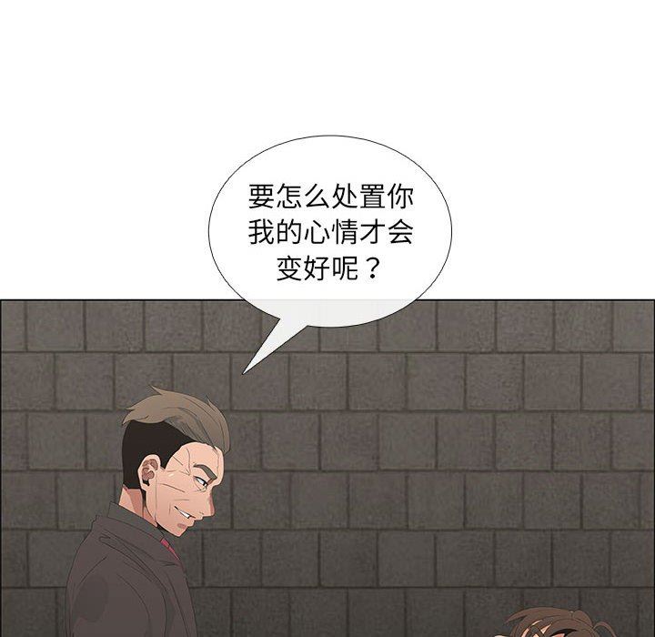 第45话 - 第32.jpg页